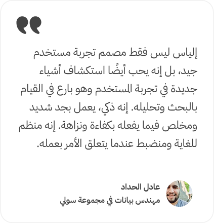 Adel_ar