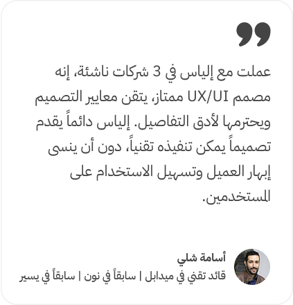 Assem_ar
