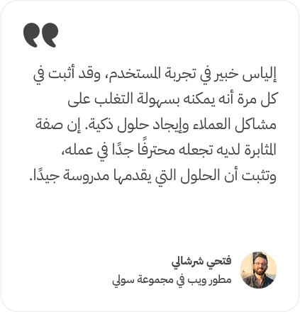 Fethi_ar