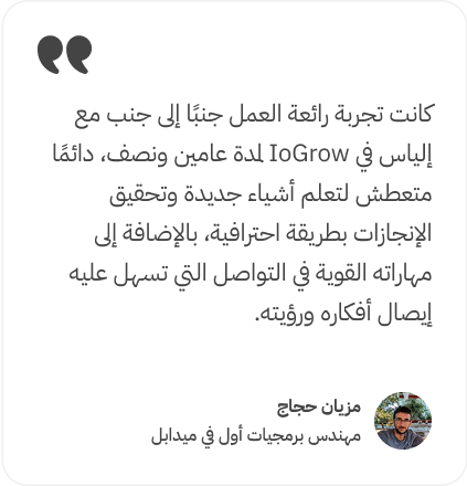 Meziane_ar