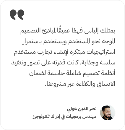 Nasro_ar