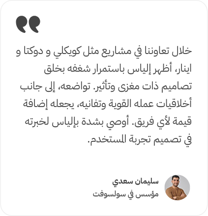 Soul_ar
